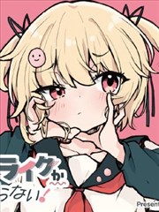 x视频漫画墨线江湖分镜