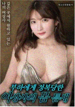 x视频电影条目更新记录配图